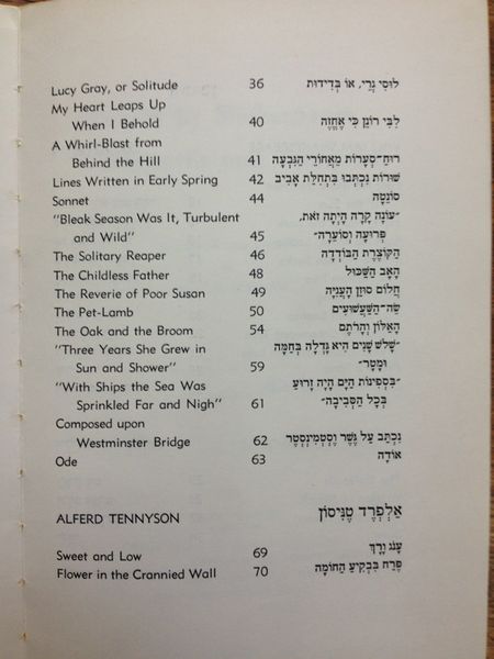 קובץ:3poets 1127.JPG