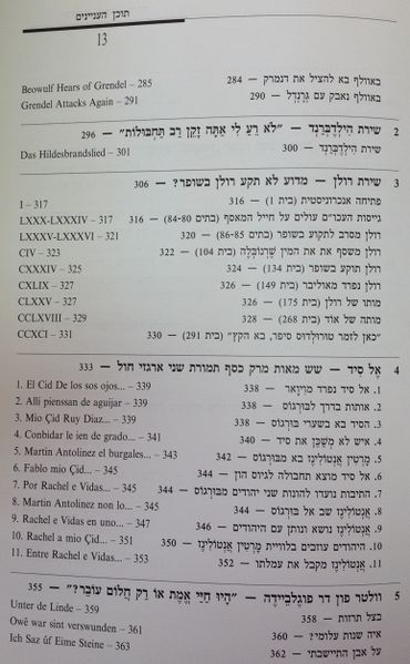 קובץ:IMG 2236.jpg