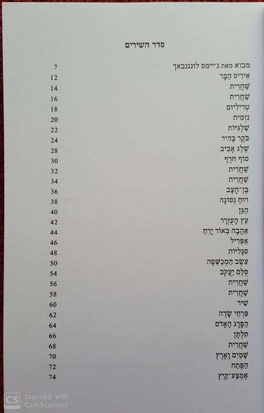 קובץ:Iris 3.jpg