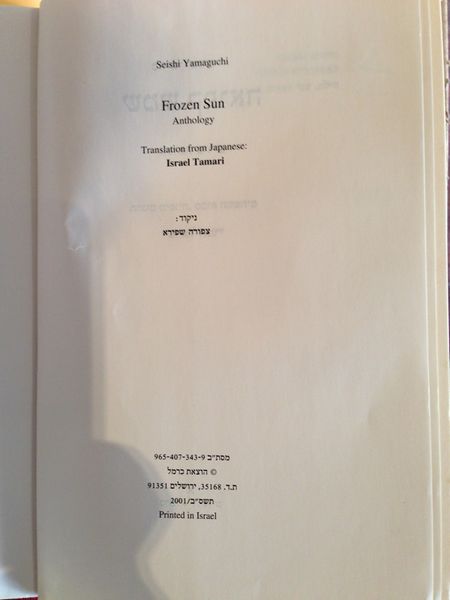 קובץ:IMG 0787.jpg