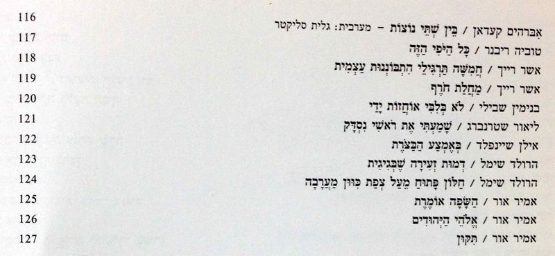 קובץ:IMG 6969.jpg