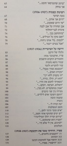 קובץ:TAL 2988.jpg