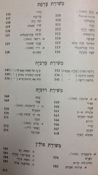 קובץ:IMG 2006.jpg