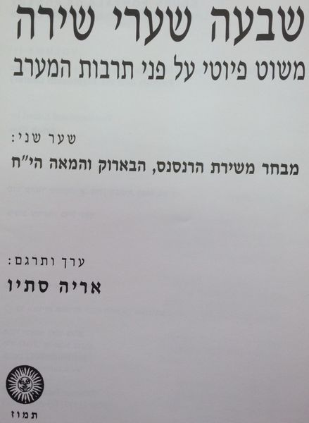 קובץ:IMG 2247.jpg