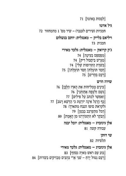 קובץ:Nano9 toc5.jpg