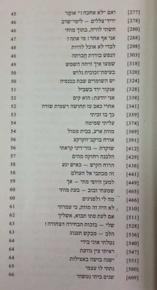 קובץ:IMG 1407.jpg