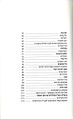תמונה ממוזערת לגרסה מ־19:38, 28 ביולי 2017