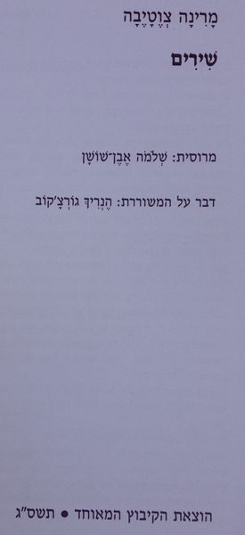 קובץ:TAL 3588.jpg