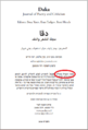 תמונה ממוזערת לגרסה מ־21:44, 9 בפברואר 2015