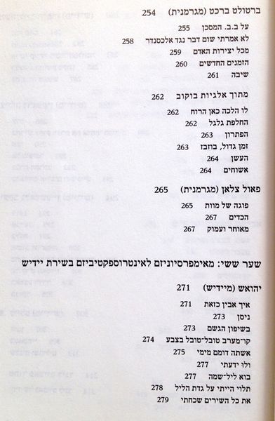 קובץ:YW 3952.jpg