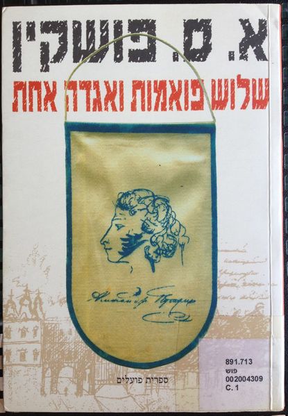 קובץ:IMG 2869.jpg