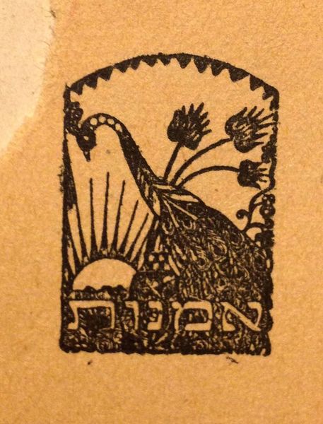 קובץ:MANN 392.jpg