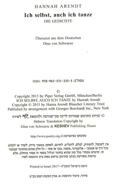 קובץ:Aniatzmigam03.jpg
