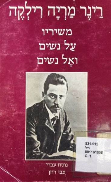 קובץ:IMG 1493.jpg