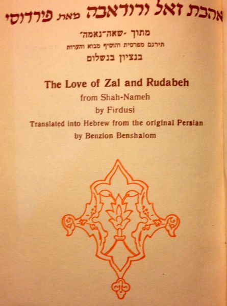 קובץ:MANN 506.jpg