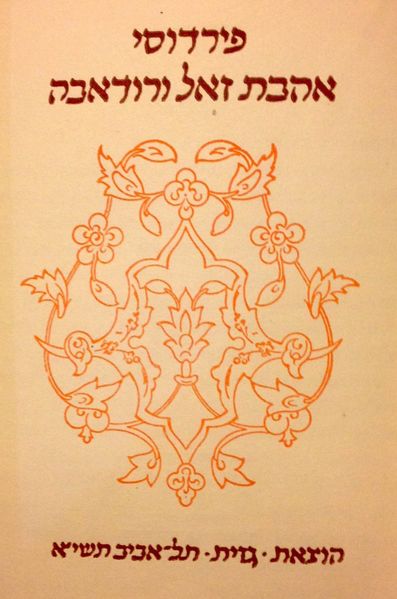 קובץ:MANN 507.jpg