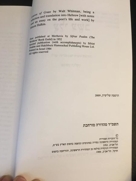 קובץ:Essev 1984 1.jpg