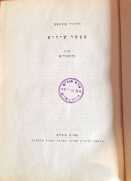 קובץ:IMG 0792.jpg