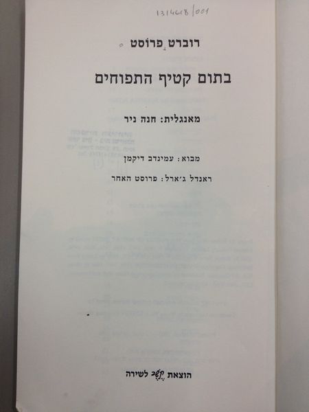 קובץ:Apple 1335.jpg