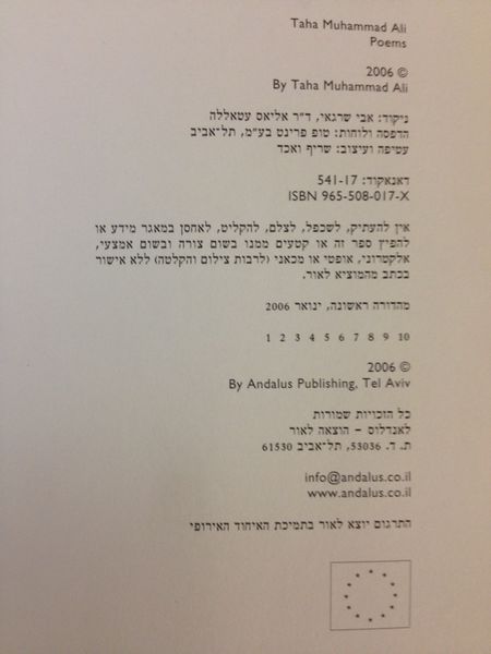 קובץ:IMG 0636.JPG