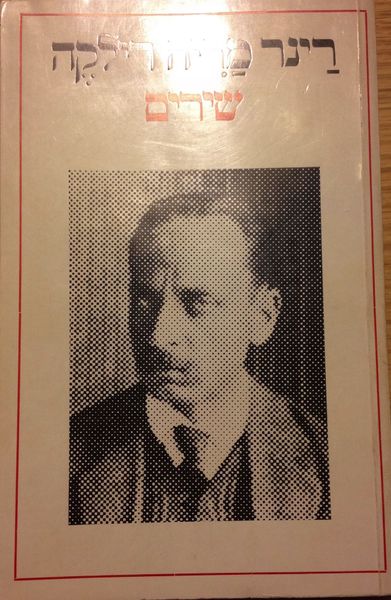 קובץ:MANN 394.jpg