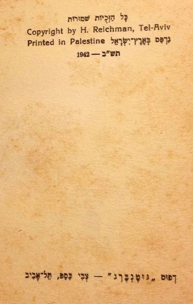 קובץ:MANN 429.jpg