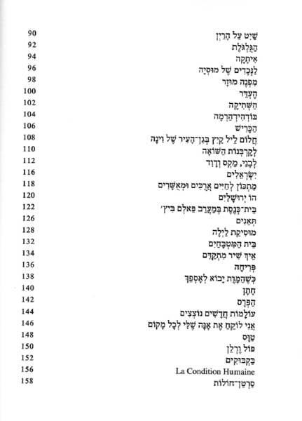קובץ:Tamid 04.png