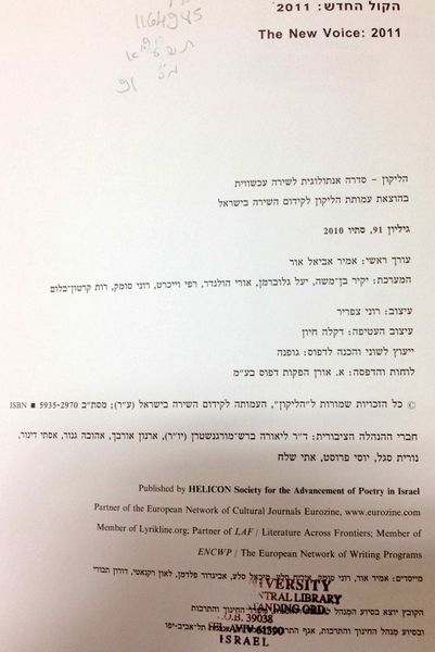 קובץ:IMG 7037.jpg