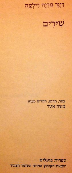 קובץ:MANN 395.jpg