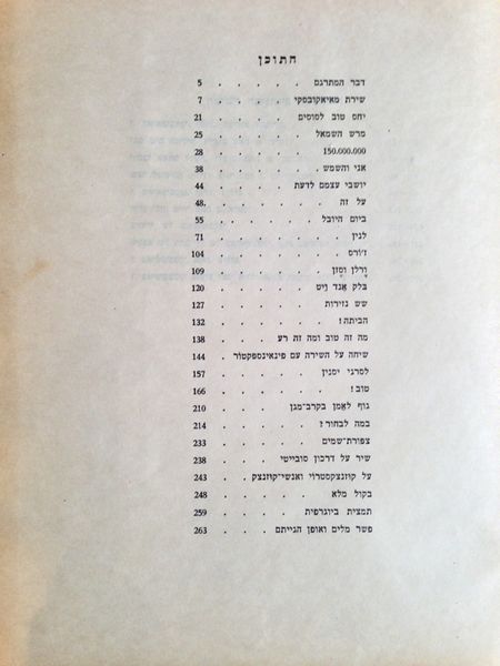 קובץ:IMG 0796.jpg