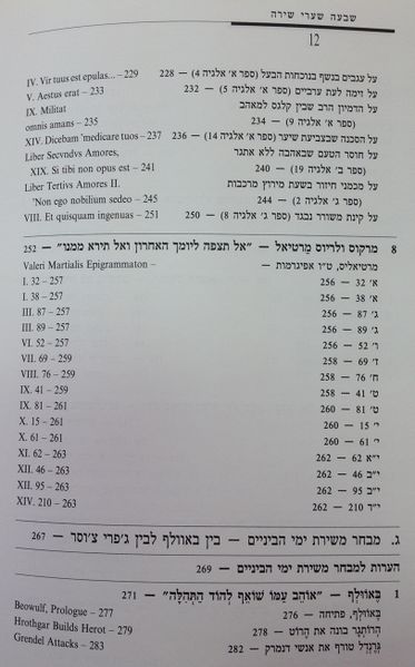 קובץ:IMG 2235.jpg