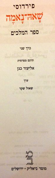 קובץ:MANN 340.jpg