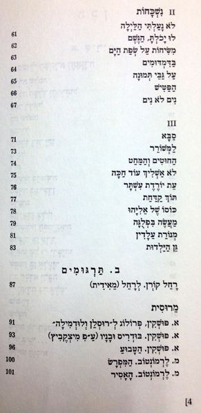 קובץ:TAU 5222.jpg