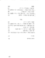תמונה ממוזערת לגרסה מ־18:07, 23 בנובמבר 2013