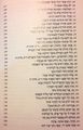תמונה ממוזערת לגרסה מ־14:34, 20 בפברואר 2015