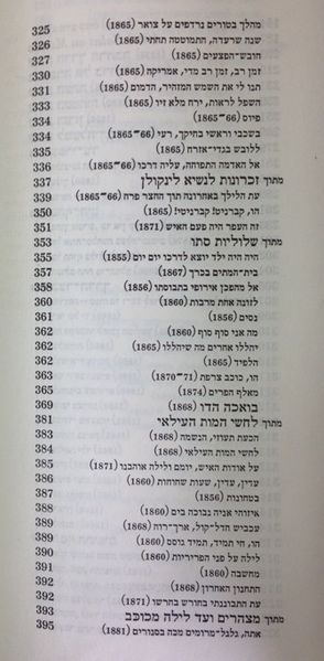 קובץ:IMG 1438.jpg