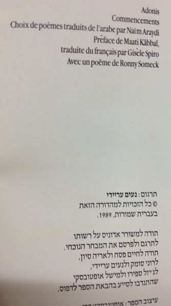 קובץ:IMG 1864.jpg