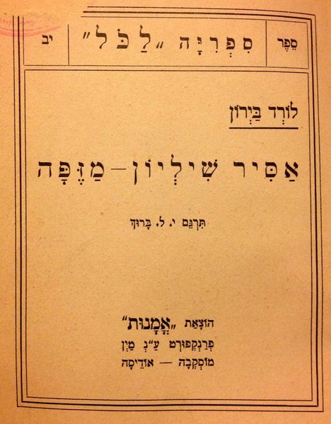 קובץ:MANN 393.jpg