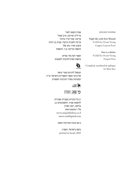 קובץ:Ocean cover2.png