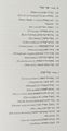 תמונה ממוזערת לגרסה מ־17:31, 2 ביולי 2023
