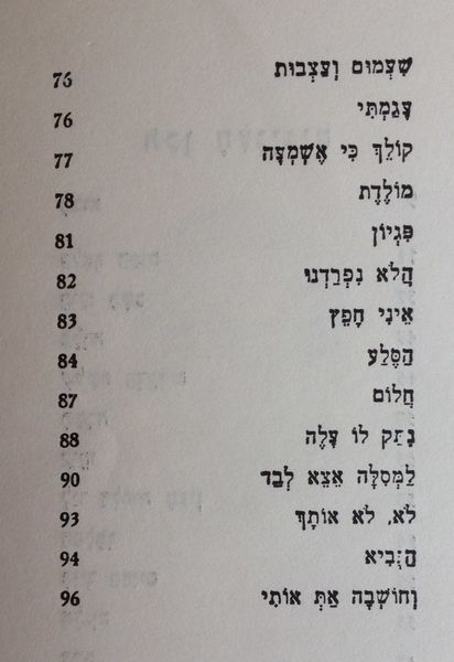 קובץ:IMG 2849.jpg