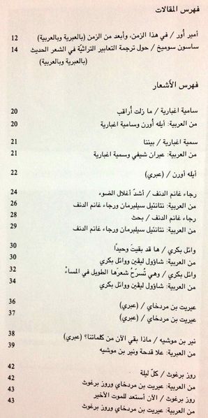 קובץ:IMG 6881.jpg