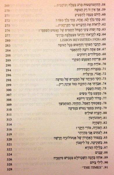 קובץ:MANN 489.jpg