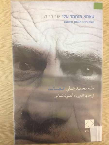 קובץ:IMG 0635.JPG