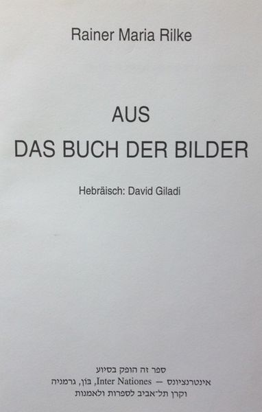 קובץ:IMG 1498.jpg