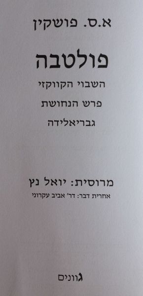 קובץ:IMG 2867.jpg