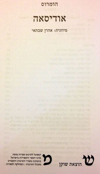 קובץ:MANN 357.jpg