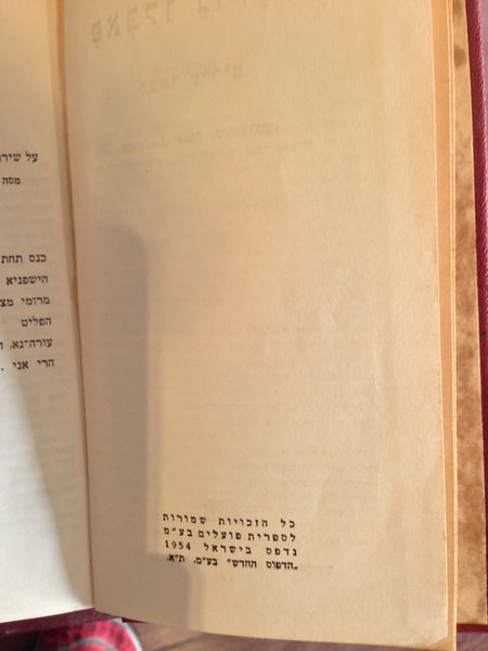 קובץ:IMG 0799.jpg