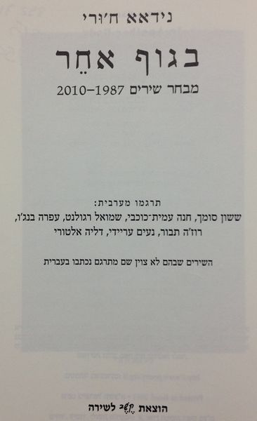 קובץ:IMG 1897.jpg