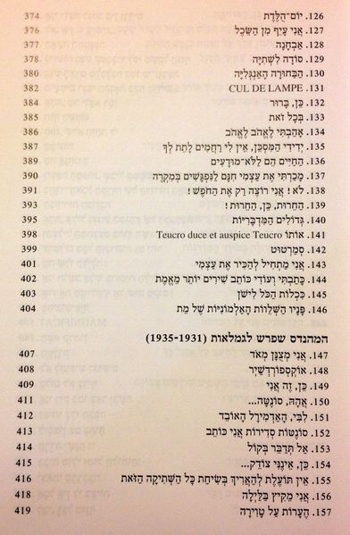 קובץ:MANN 491.jpg